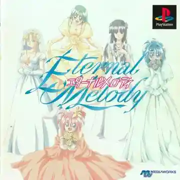 Eternal Melody (JP)-PlayStation